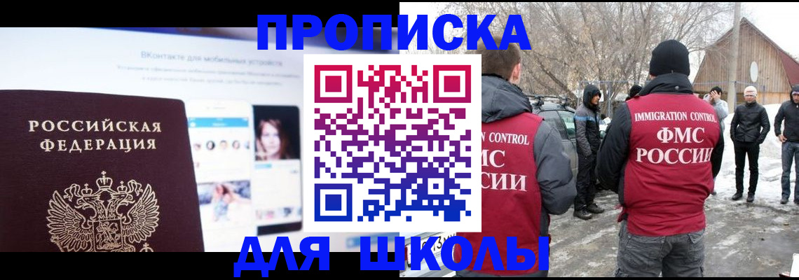 пропишу в квартире в Лакинске
